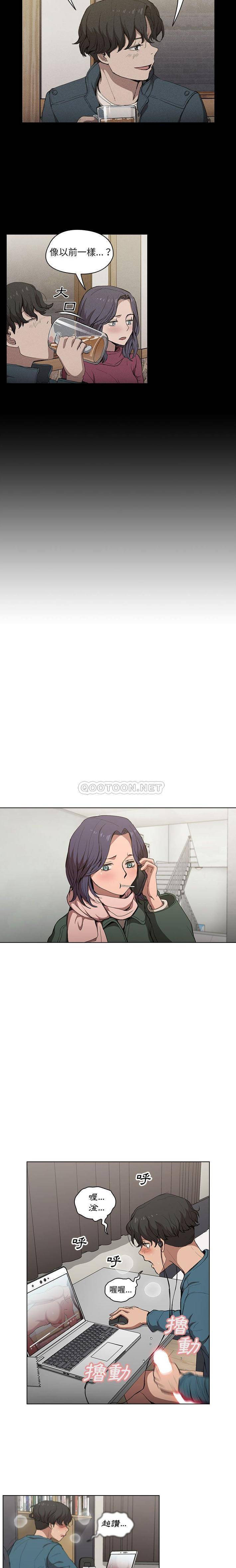[Manhwa] Lu Snake's first Campus, female student, big breasts#[16P]-5
