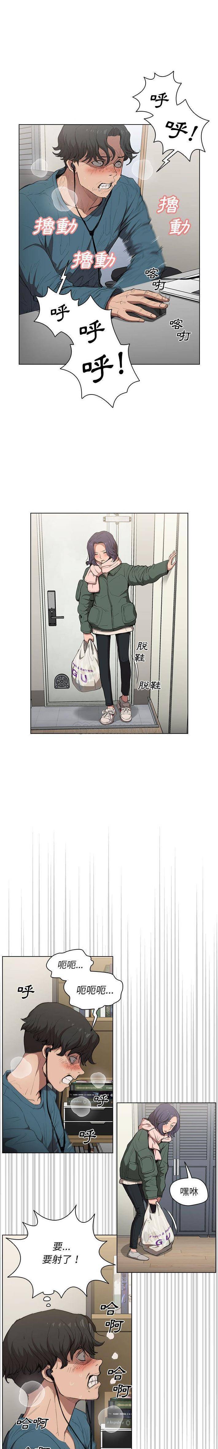 [Manhwa] Lu Snake's first Campus, female student, big breasts#[16P]-7