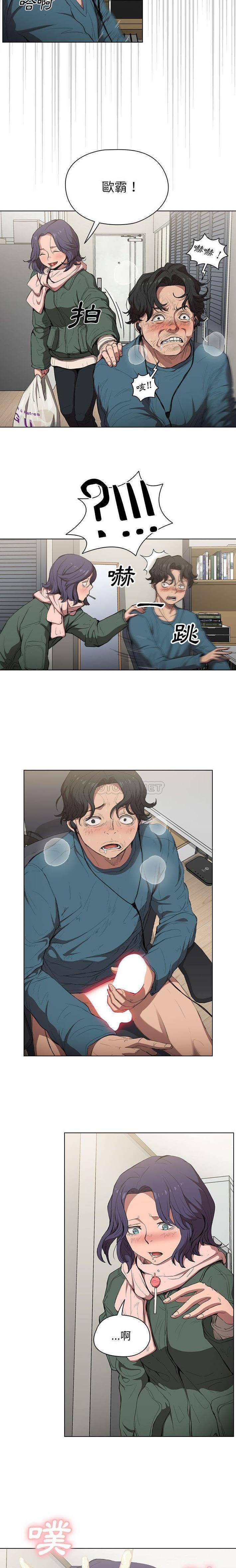 [Manhwa] Lu Snake's first Campus, female student, big breasts#[16P]-8