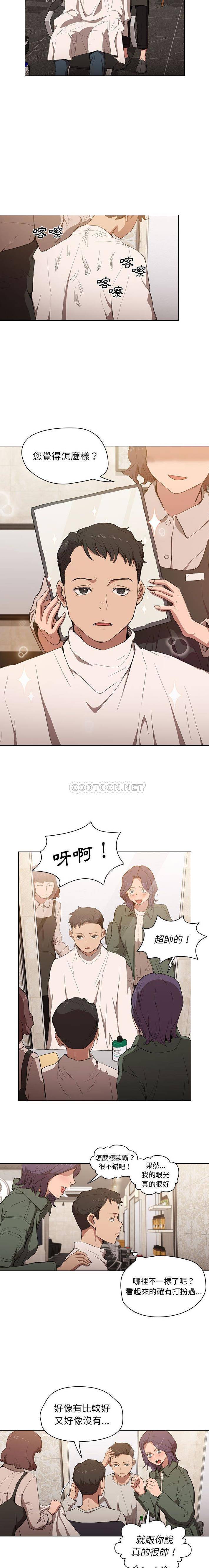 [Manhwa] Lu Snake's first Campus, female student, big breasts#[16P]-12