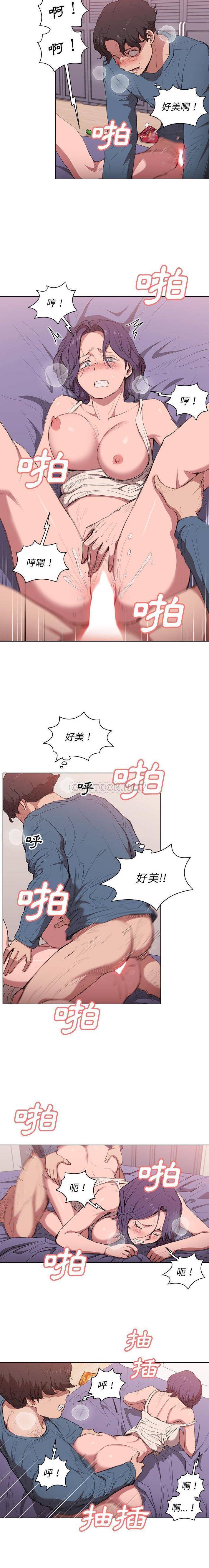 [Manhwa] Lu Snake's first Campus, female student, big breasts#[16P]-5