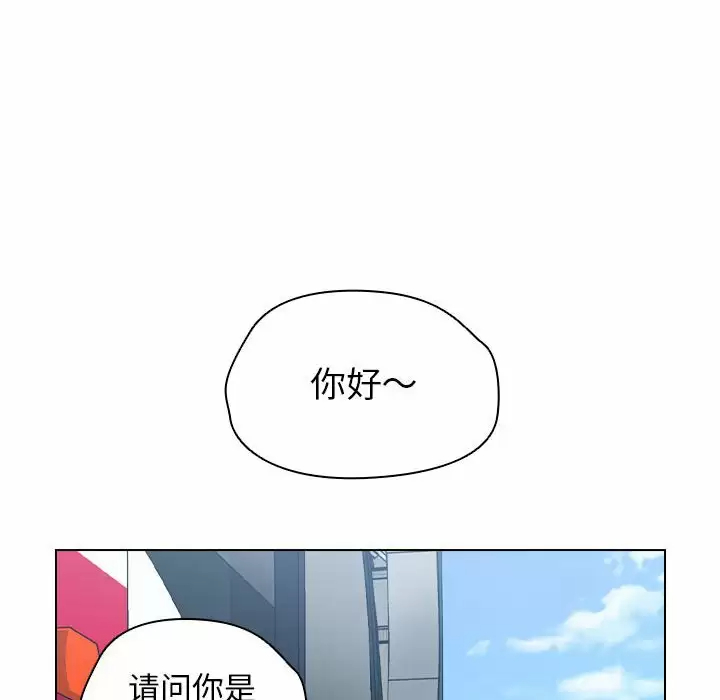 [Manhwa] Lu Snake's first Campus, female student, big breasts#[128P]-10