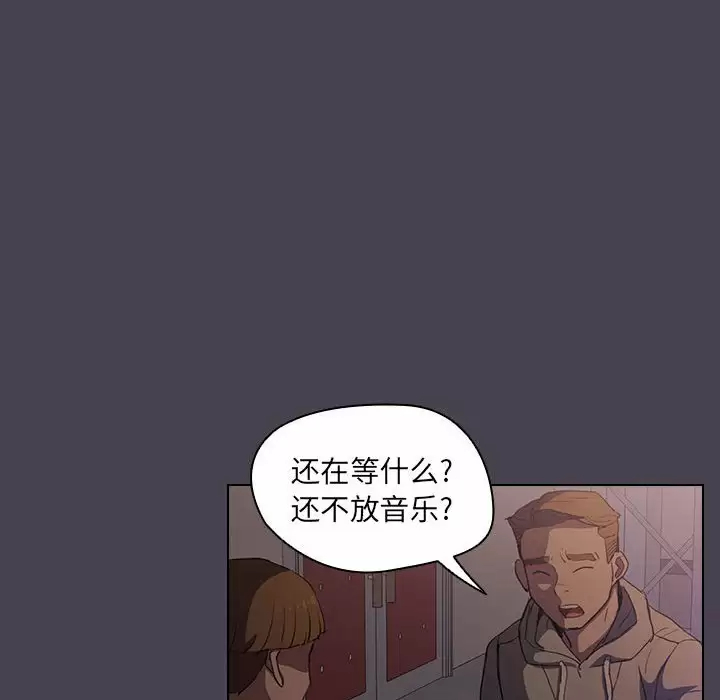 [Manhwa] Lu Snake's first Campus, female student, big breasts#[128P]-101