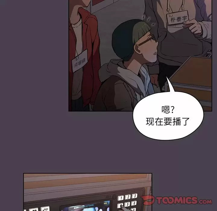 [Manhwa] Lu Snake's first Campus, female student, big breasts#[128P]-102