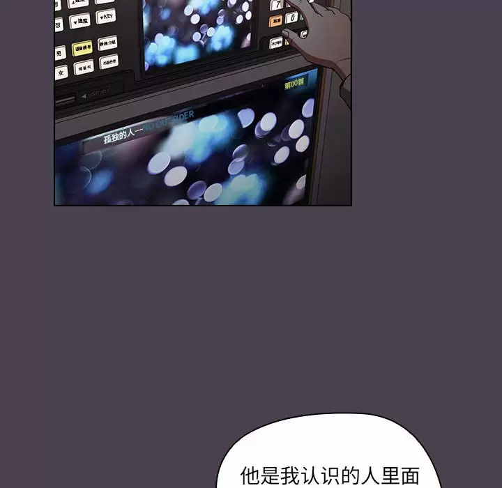 [Manhwa] Lu Snake's first Campus, female student, big breasts#[128P]-103