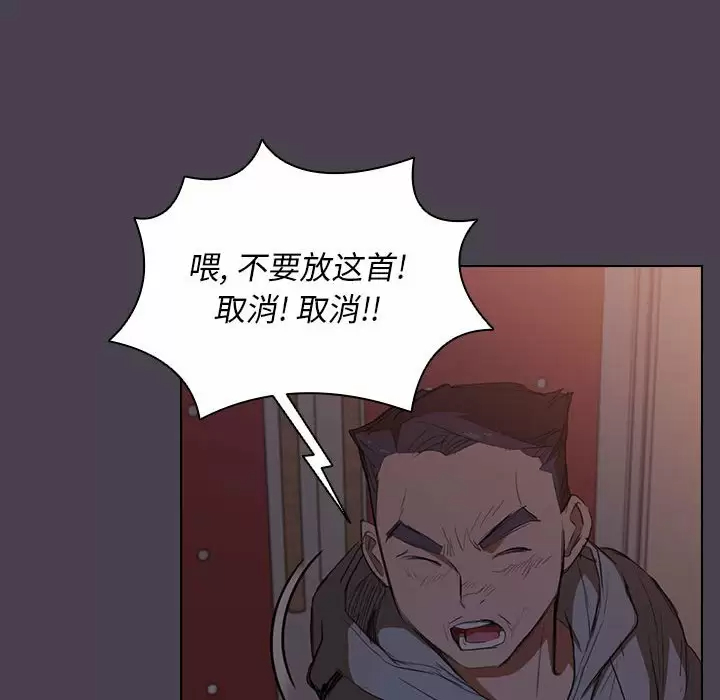 [Manhwa] Lu Snake's first Campus, female student, big breasts#[128P]-106
