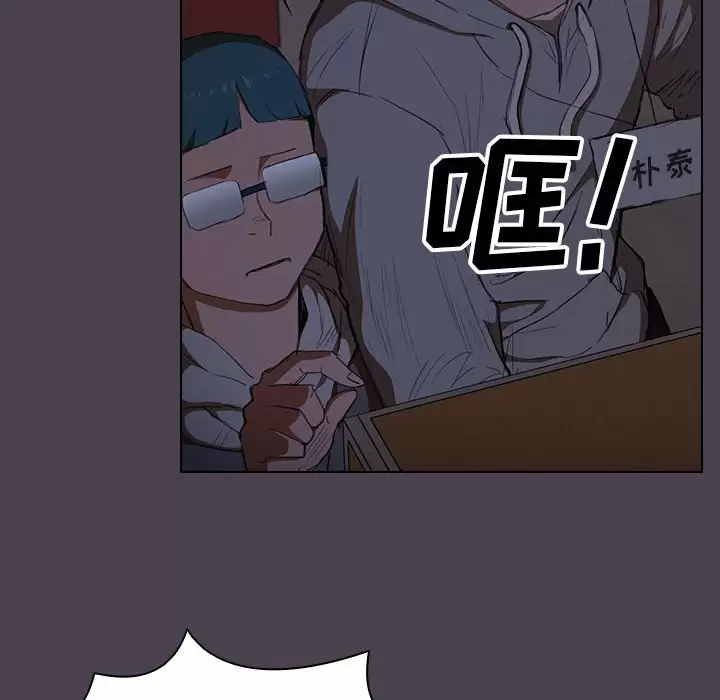 [Manhwa] Lu Snake's first Campus, female student, big breasts#[128P]-107