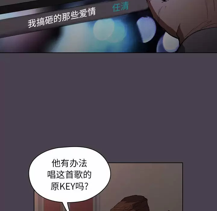 [Manhwa] Lu Snake's first Campus, female student, big breasts#[128P]-109
