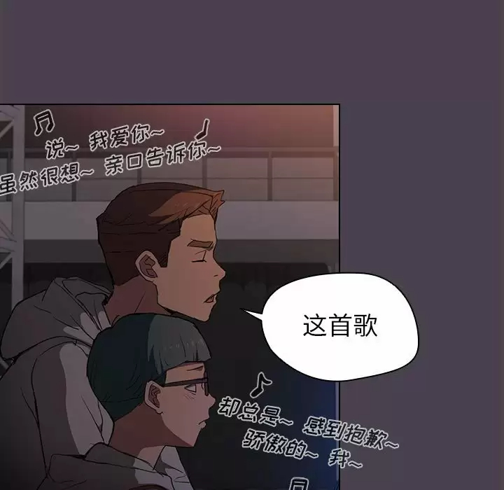 [Manhwa] Lu Snake's first Campus, female student, big breasts#[128P]-112