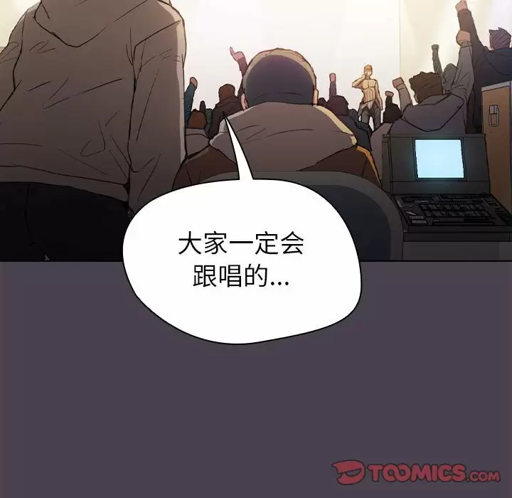 [Manhwa] Lu Snake's first Campus, female student, big breasts#[128P]-114
