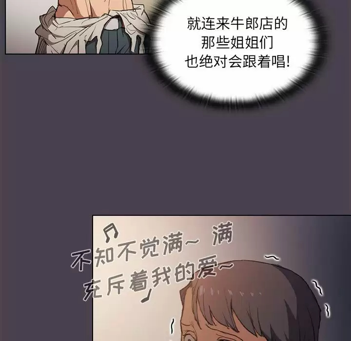[Manhwa] Lu Snake's first Campus, female student, big breasts#[128P]-116