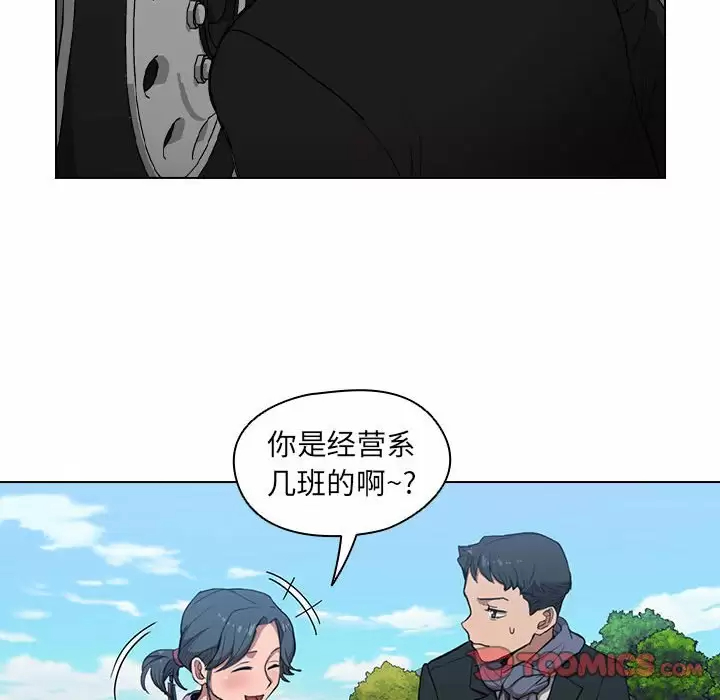 [Manhwa] Lu Snake's first Campus, female student, big breasts#[128P]-12