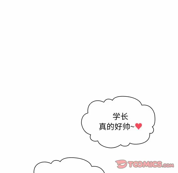 [Manhwa] Lu Snake's first Campus, female student, big breasts#[128P]-123