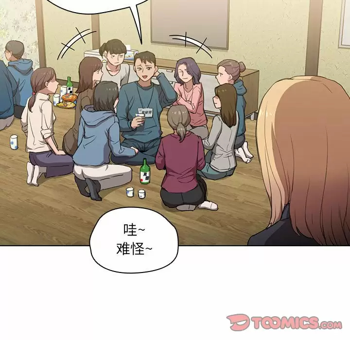 [Manhwa] Lu Snake's first Campus, female student, big breasts#[128P]-126