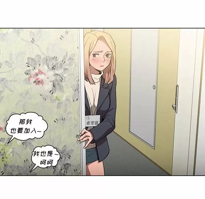 [Manhwa] Lu Snake's first Campus, female student, big breasts#[128P]-127