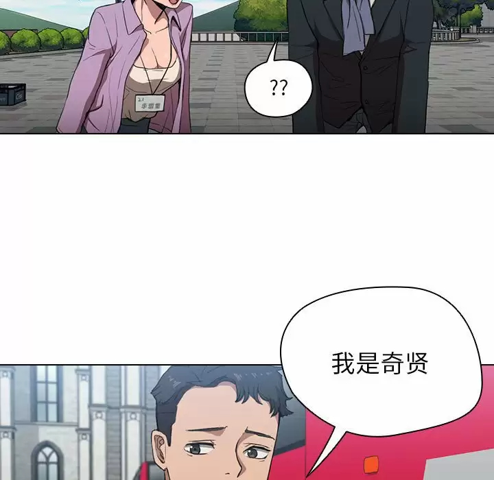 [Manhwa] Lu Snake's first Campus, female student, big breasts#[128P]-13