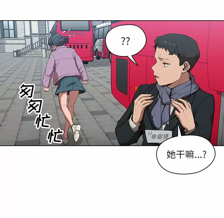 [Manhwa] Lu Snake's first Campus, female student, big breasts#[128P]-16