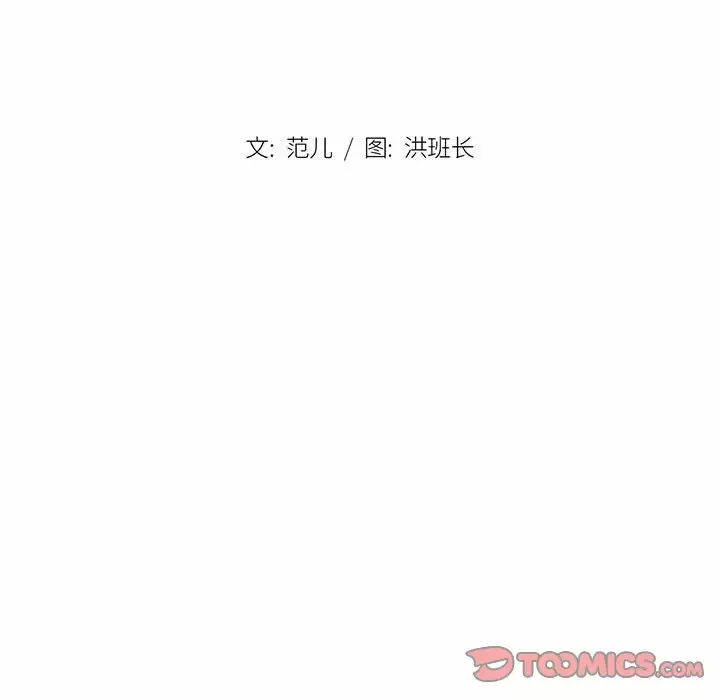 [Manhwa] Lu Snake's first Campus, female student, big breasts#[128P]-18