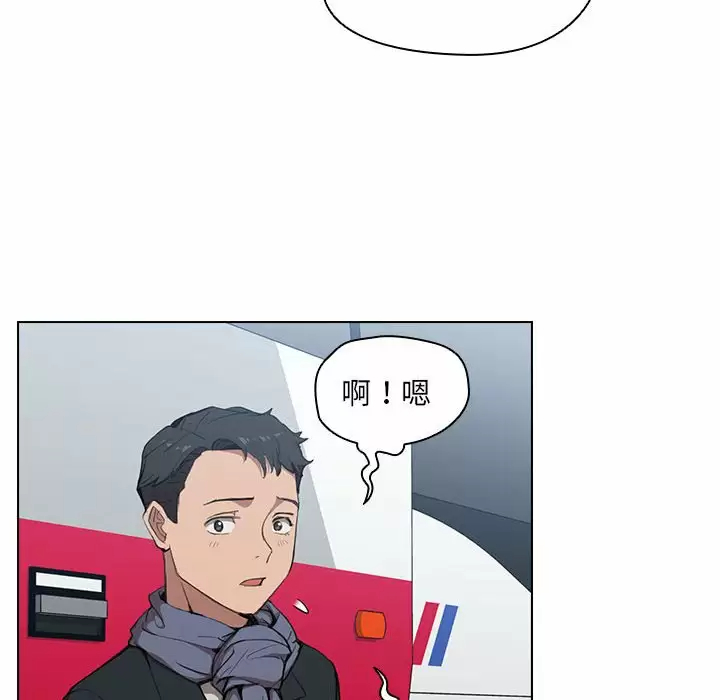 [Manhwa] Lu Snake's first Campus, female student, big breasts#[128P]-23
