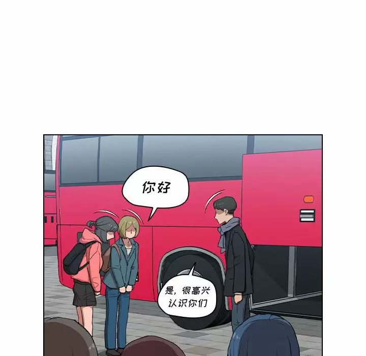 [Manhwa] Lu Snake's first Campus, female student, big breasts#[128P]-25