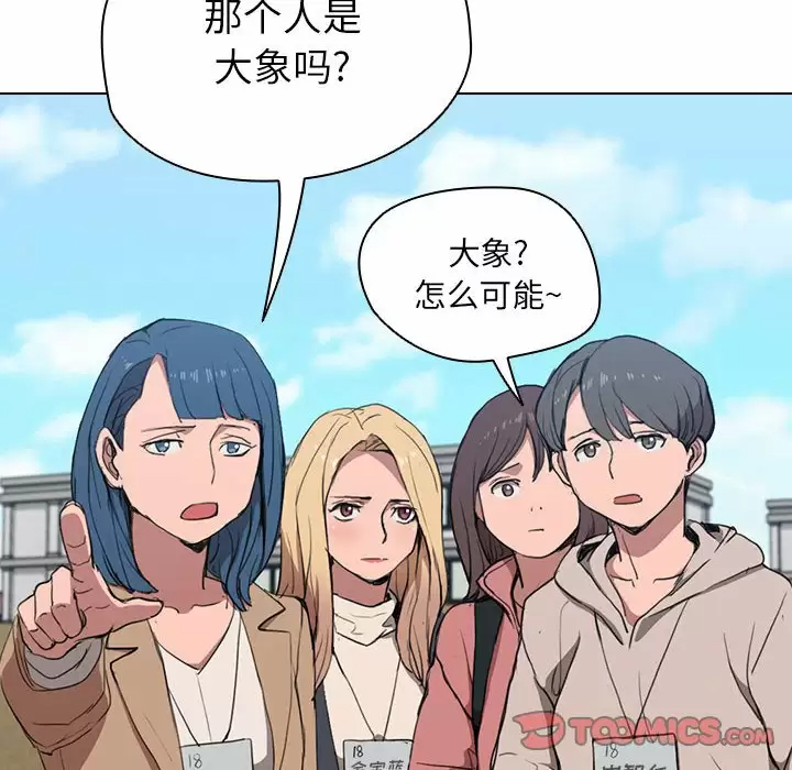 [Manhwa] Lu Snake's first Campus, female student, big breasts#[128P]-27