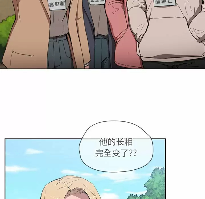 [Manhwa] Lu Snake's first Campus, female student, big breasts#[128P]-28