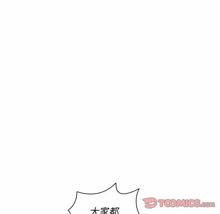 [Manhwa] Lu Snake's first Campus, female student, big breasts#[128P]-30