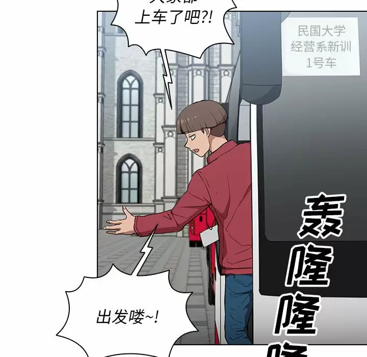 [Manhwa] Lu Snake's first Campus, female student, big breasts#[128P]-31