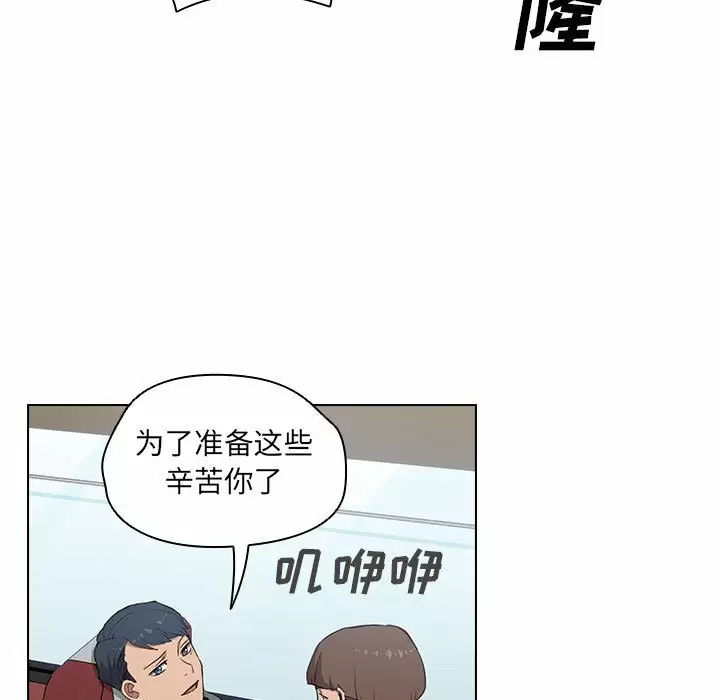 [Manhwa] Lu Snake's first Campus, female student, big breasts#[128P]-32