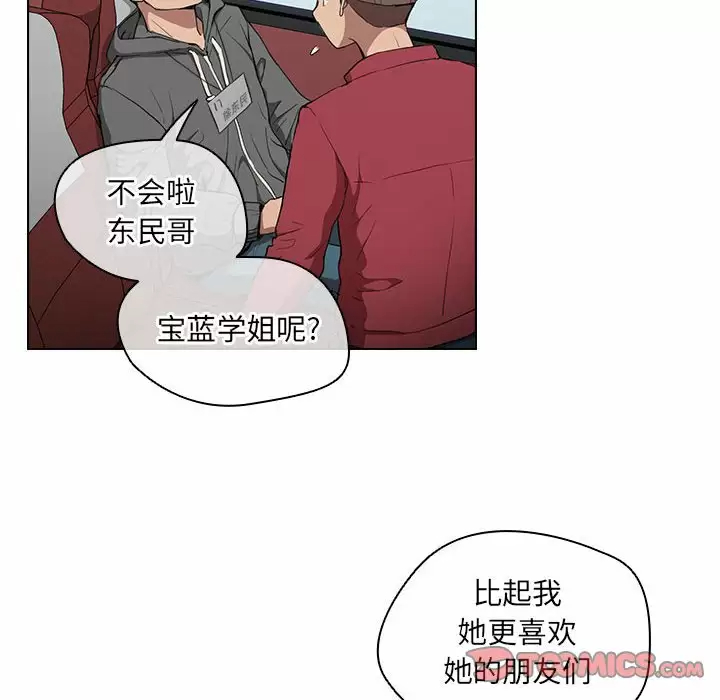 [Manhwa] Lu Snake's first Campus, female student, big breasts#[128P]-33