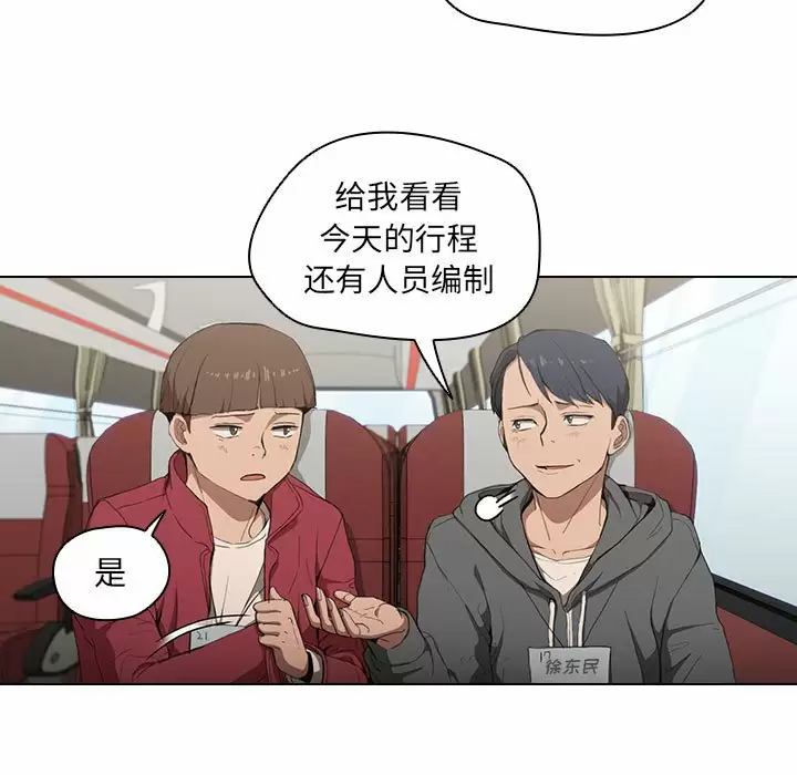 [Manhwa] Lu Snake's first Campus, female student, big breasts#[128P]-34
