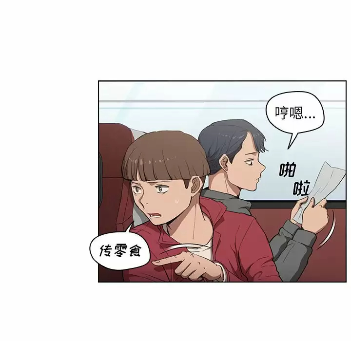 [Manhwa] Lu Snake's first Campus, female student, big breasts#[128P]-35