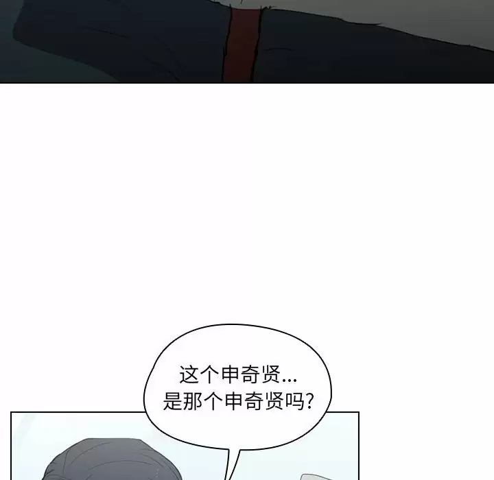 [Manhwa] Lu Snake's first Campus, female student, big breasts#[128P]-37