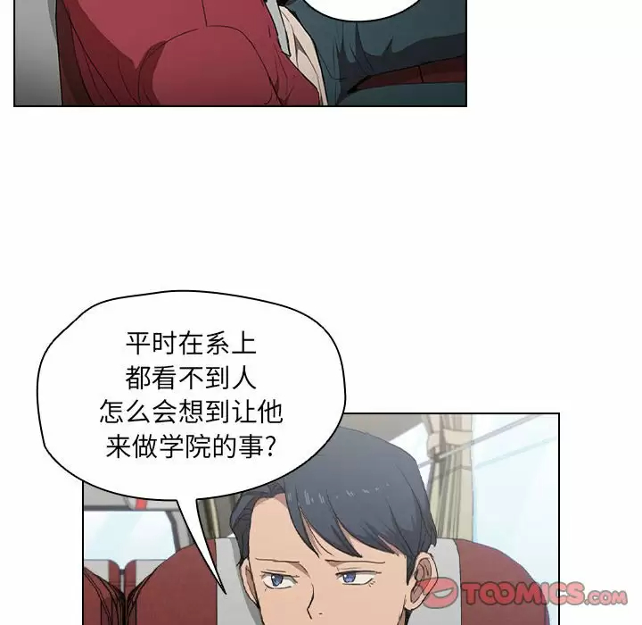 [Manhwa] Lu Snake's first Campus, female student, big breasts#[128P]-39