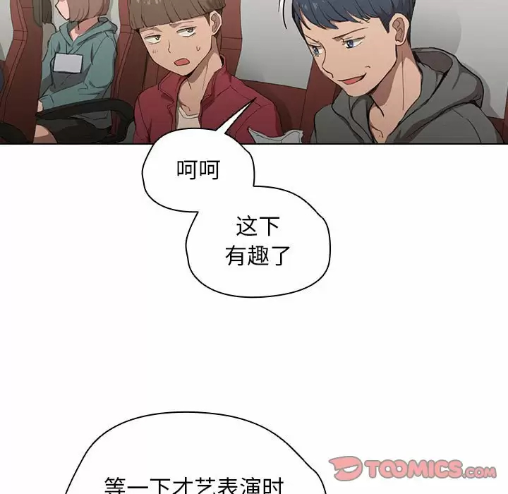 [Manhwa] Lu Snake's first Campus, female student, big breasts#[128P]-42
