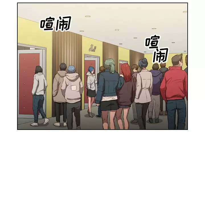 [Manhwa] Lu Snake's first Campus, female student, big breasts#[128P]-47