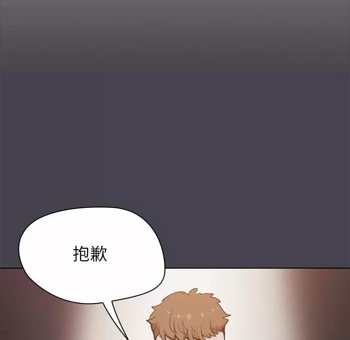 [Manhwa] Lu Snake's first Campus, female student, big breasts#[128P]-49