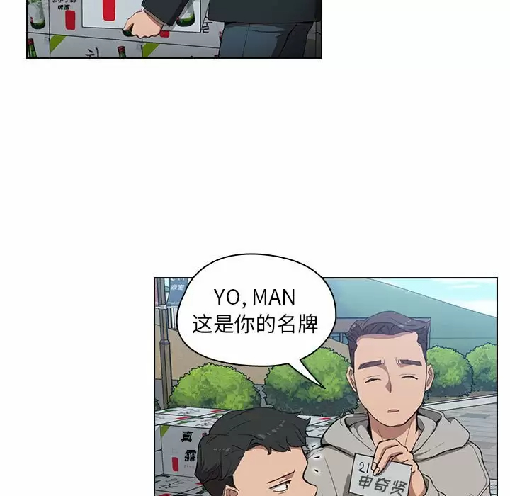 [Manhwa] Lu Snake's first Campus, female student, big breasts#[128P]-5