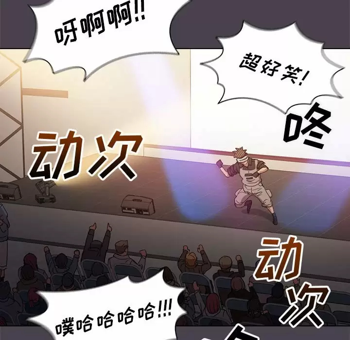 [Manhwa] Lu Snake's first Campus, female student, big breasts#[128P]-52