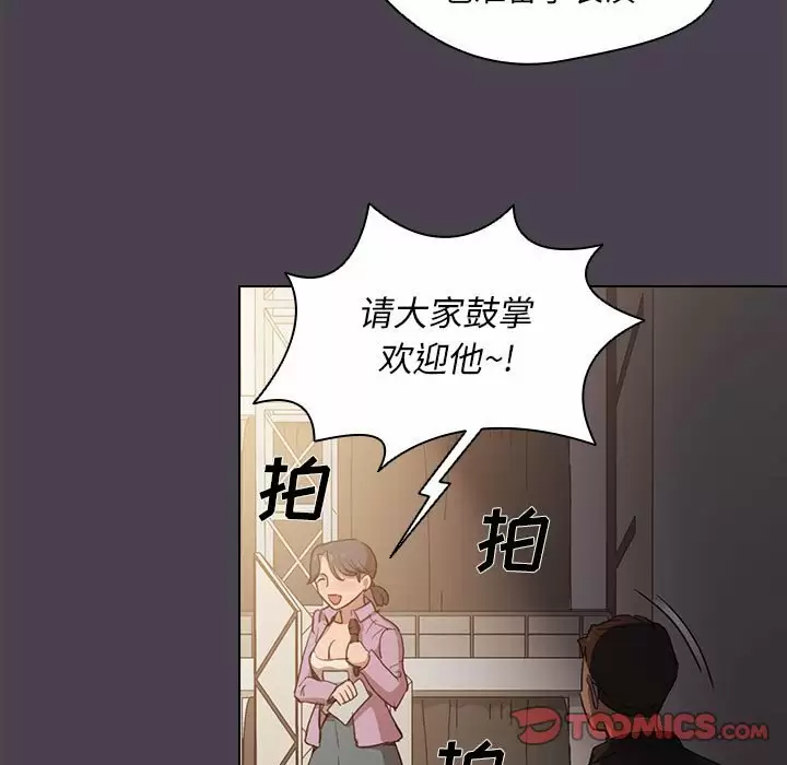 [Manhwa] Lu Snake's first Campus, female student, big breasts#[128P]-57