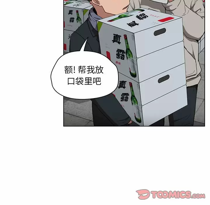 [Manhwa] Lu Snake's first Campus, female student, big breasts#[128P]-6
