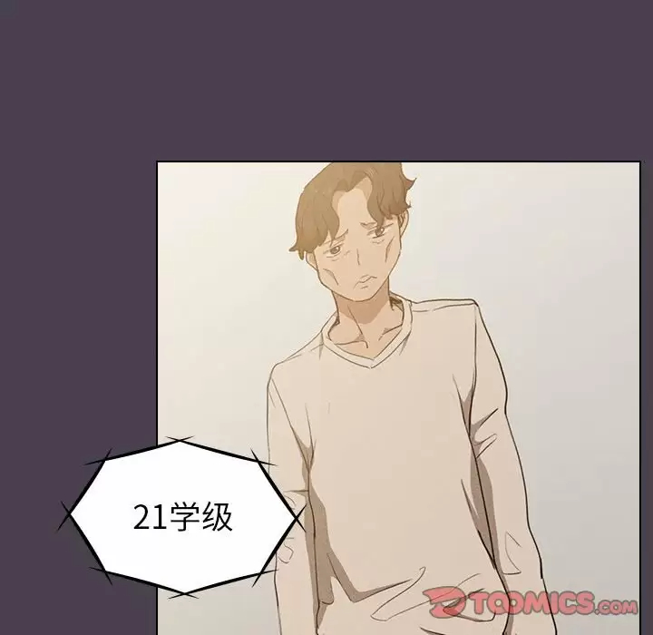 [Manhwa] Lu Snake's first Campus, female student, big breasts#[128P]-63