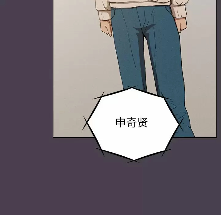 [Manhwa] Lu Snake's first Campus, female student, big breasts#[128P]-64