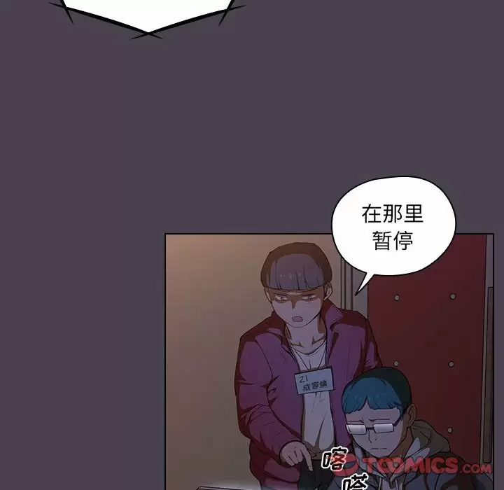 [Manhwa] Lu Snake's first Campus, female student, big breasts#[128P]-66