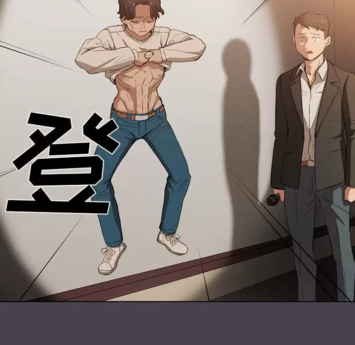 [Manhwa] Lu Snake's first Campus, female student, big breasts#[128P]-68