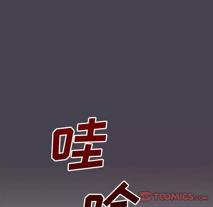 [Manhwa] Lu Snake's first Campus, female student, big breasts#[128P]-69