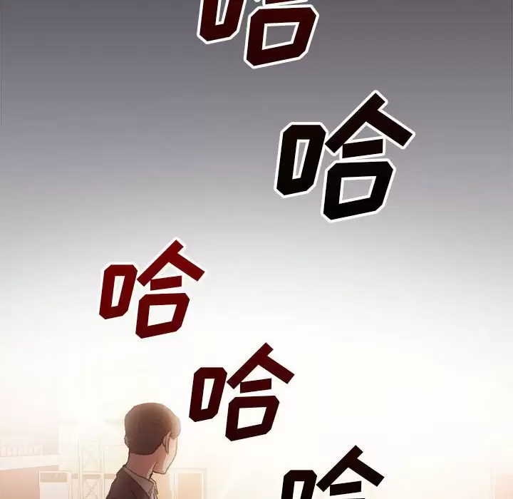 [Manhwa] Lu Snake's first Campus, female student, big breasts#[128P]-70