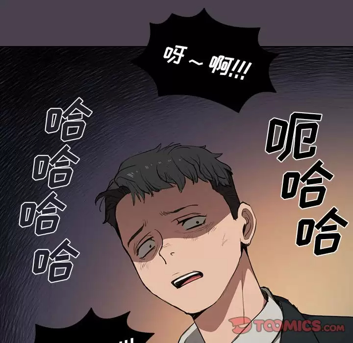 [Manhwa] Lu Snake's first Campus, female student, big breasts#[128P]-72