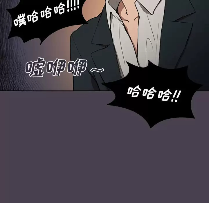 [Manhwa] Lu Snake's first Campus, female student, big breasts#[128P]-73