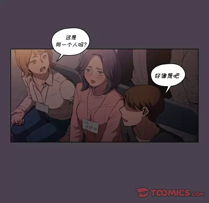 [Manhwa] Lu Snake's first Campus, female student, big breasts#[128P]-75
